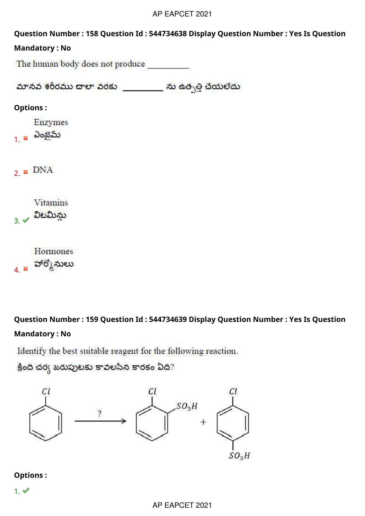 AP EAPCET 2021 - August 20,2021 Shift 2 - Master Engineering Question Paper With Preliminary Keys - Page 105