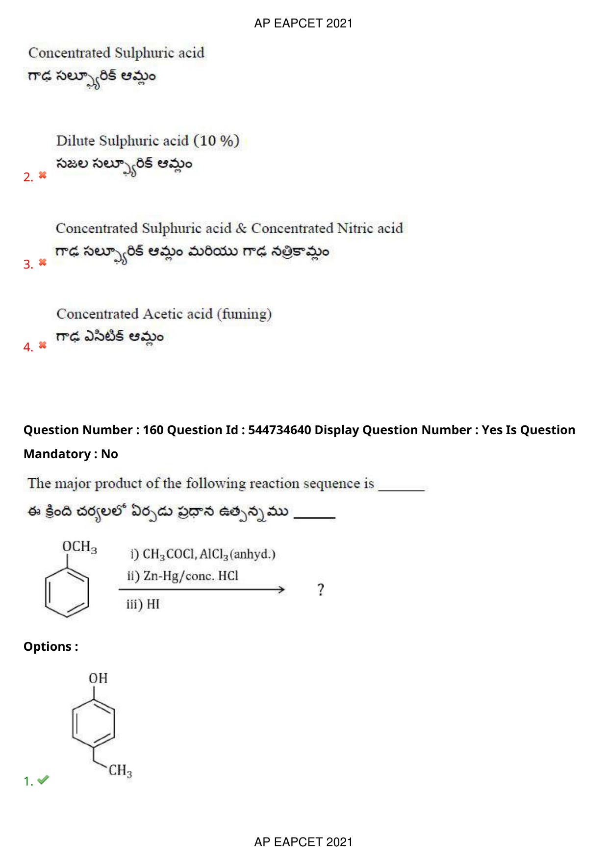 AP EAPCET 2021 - August 20,2021 Shift 2 - Master Engineering Question Paper With Preliminary Keys - Page 106