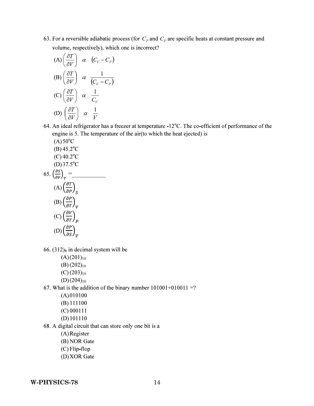 Odisha CPET 2022 PHYSICS Question Paper - Page 14
