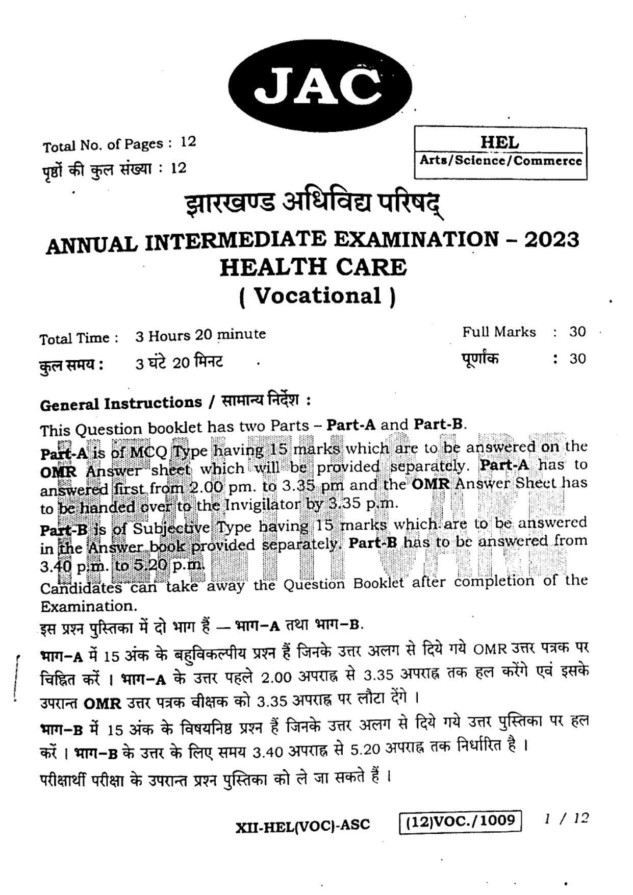 JAC Class 12 2023 Health Care Question Paper - Page 1