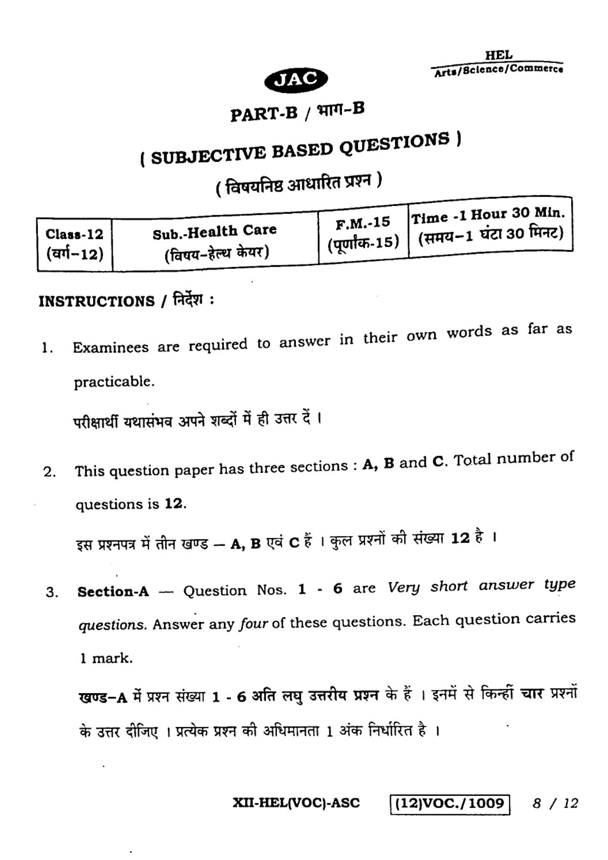 JAC Class 12 2023 Health Care Question Paper - Page 8