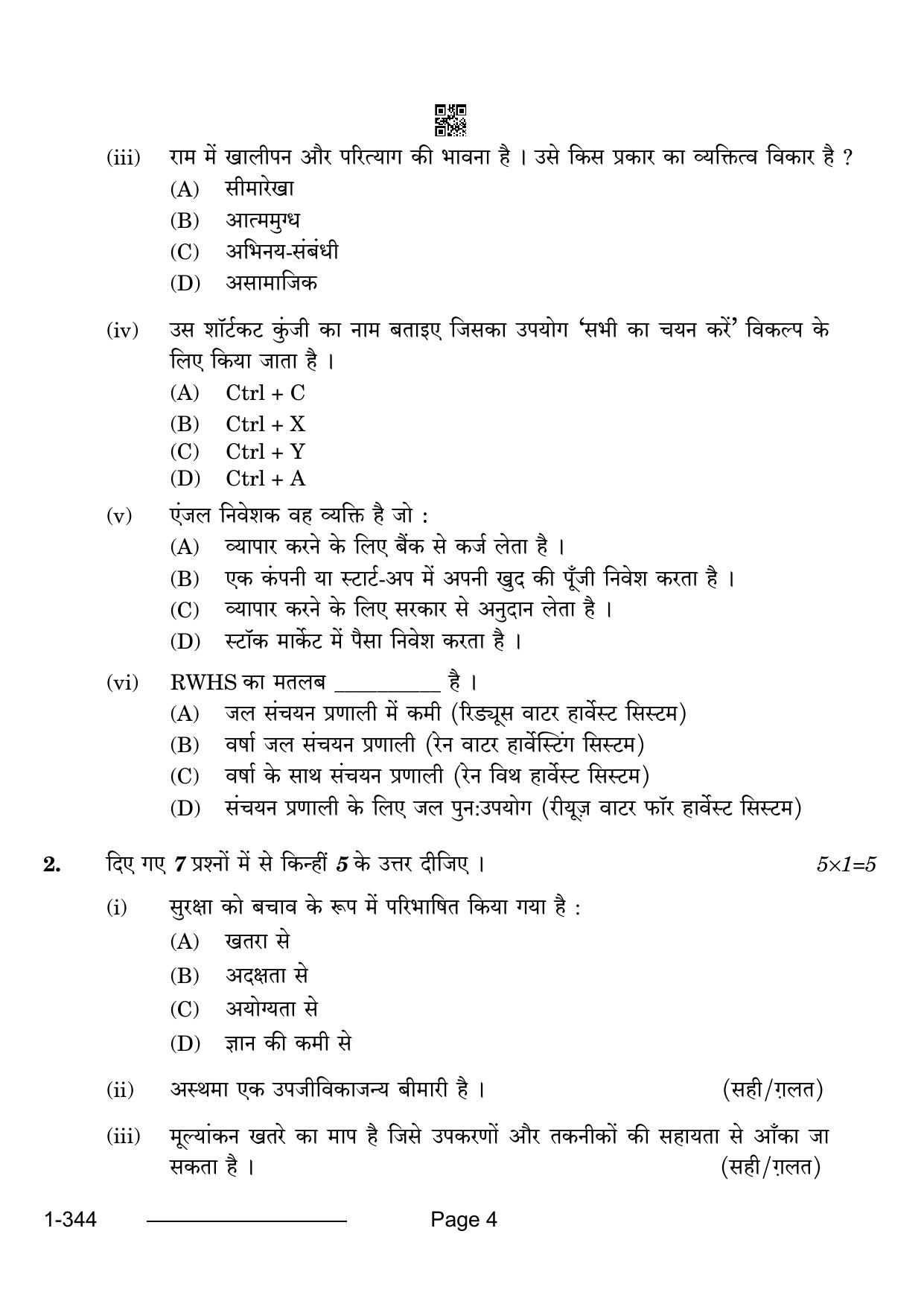 CBSE Class 12 Electronic Technology 2024 Question Paper - Page 4