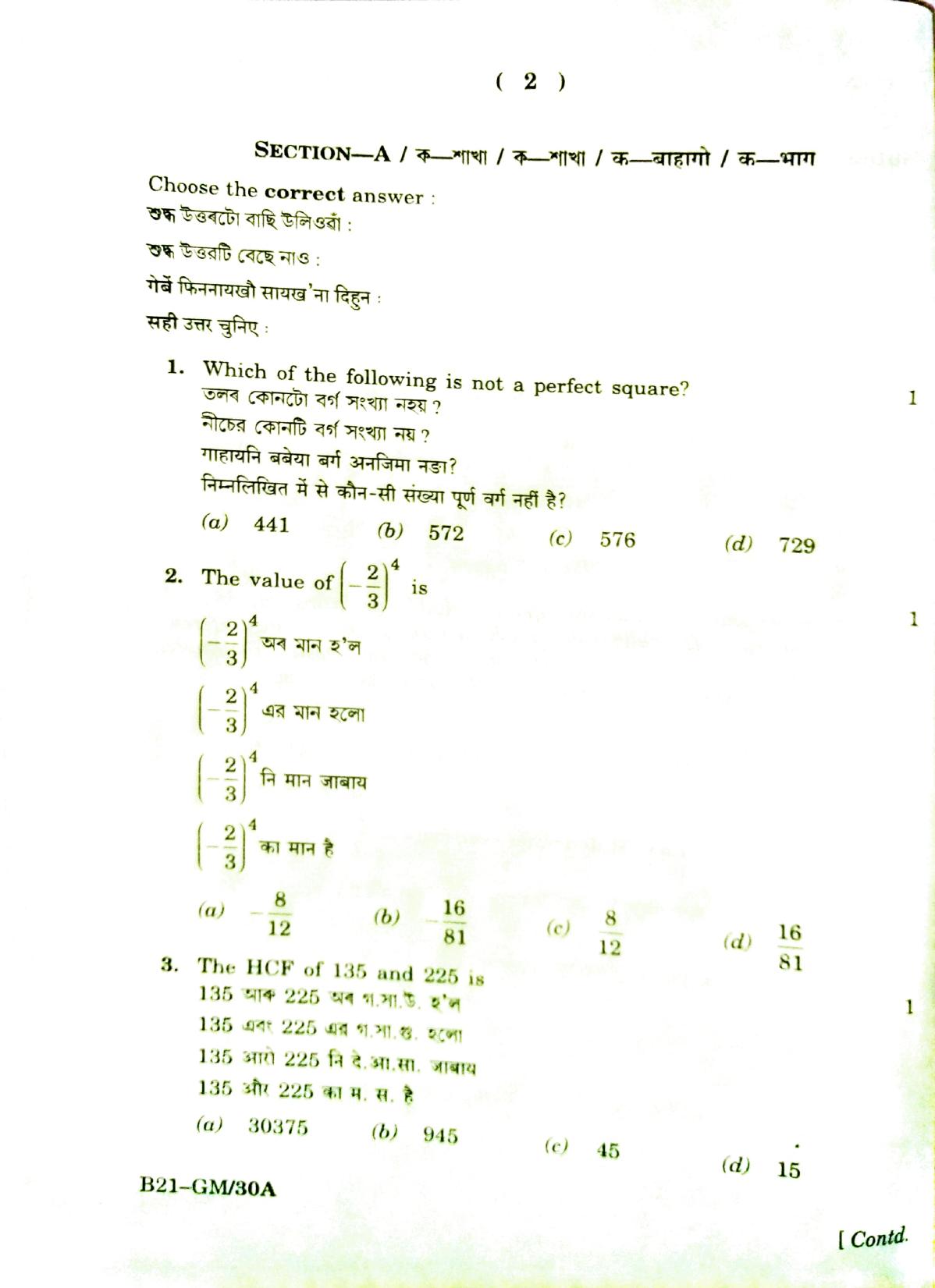 SEBA HSLC General Mathematics Question Paper 2021 - Page 2