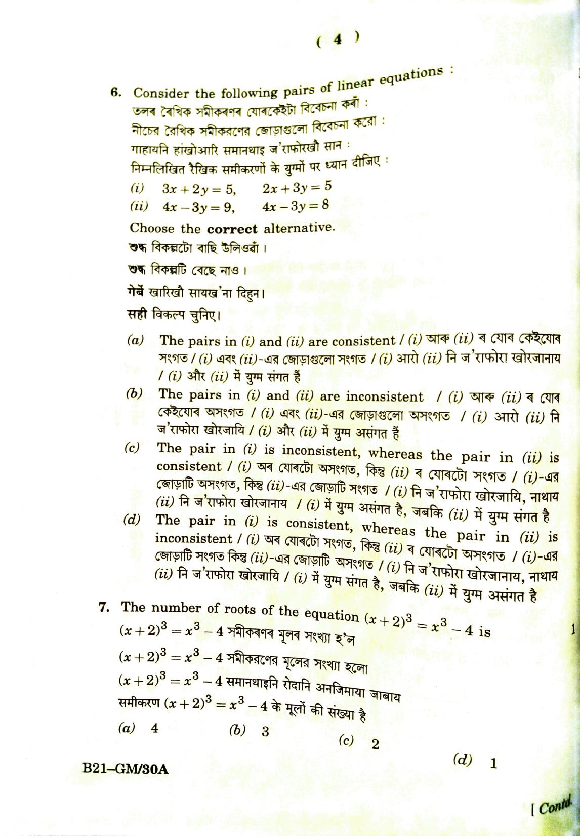 SEBA HSLC General Mathematics Question Paper 2021 - Page 4