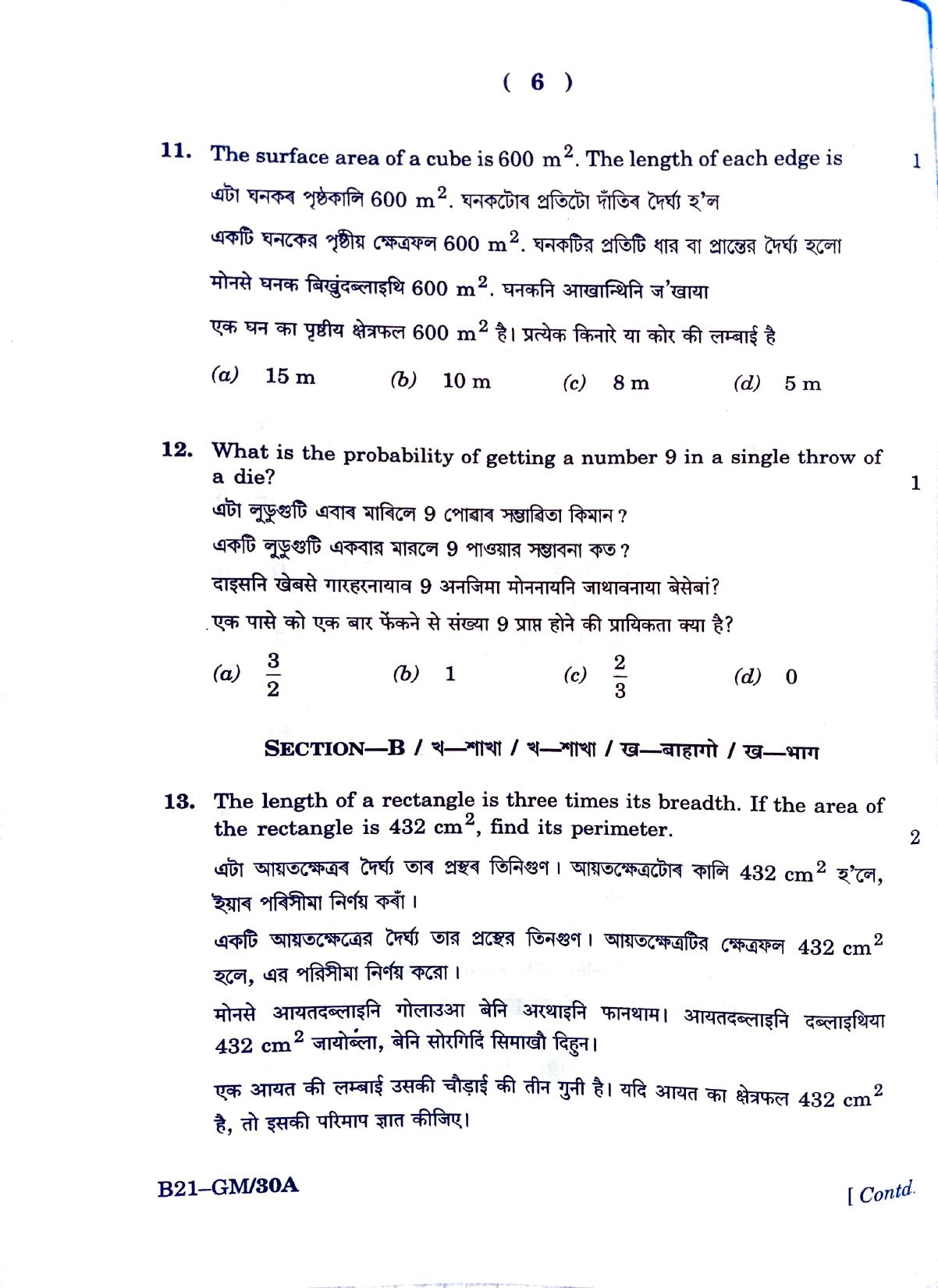 SEBA HSLC General Mathematics Question Paper 2021 - Page 6