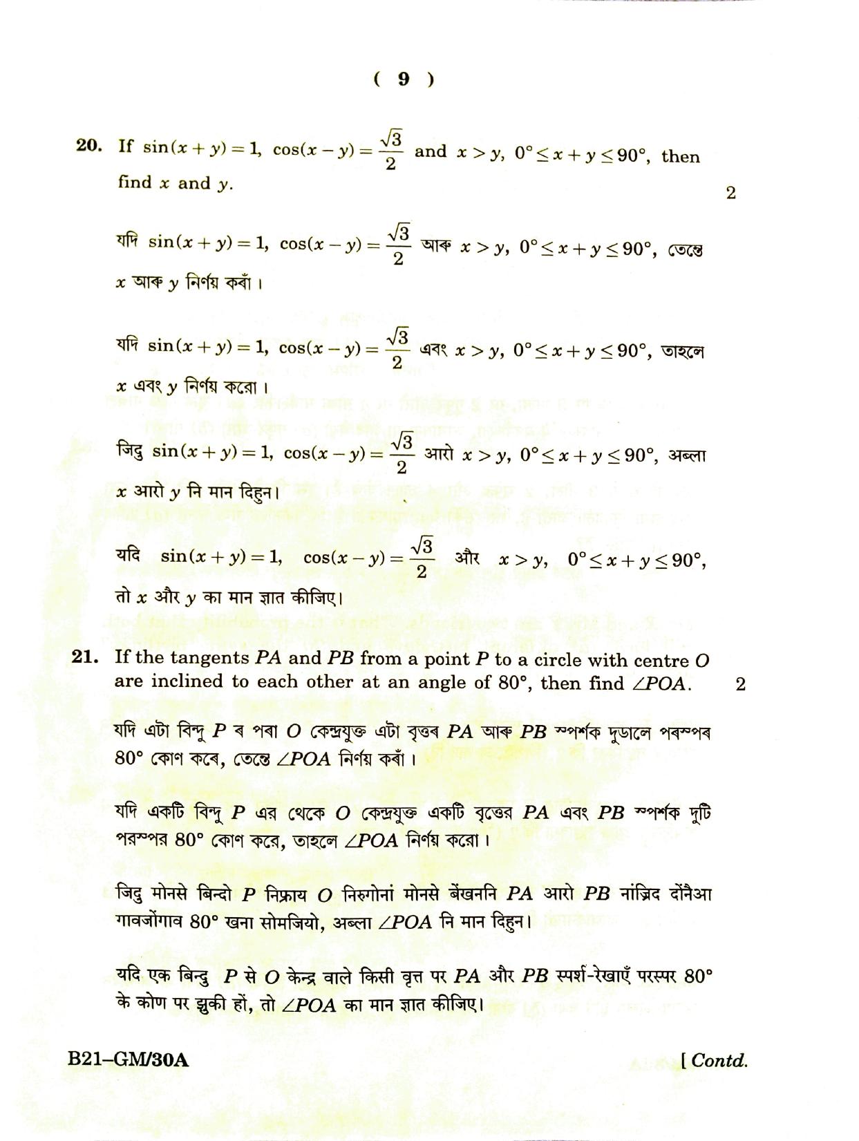 SEBA HSLC General Mathematics Question Paper 2021 - Page 9