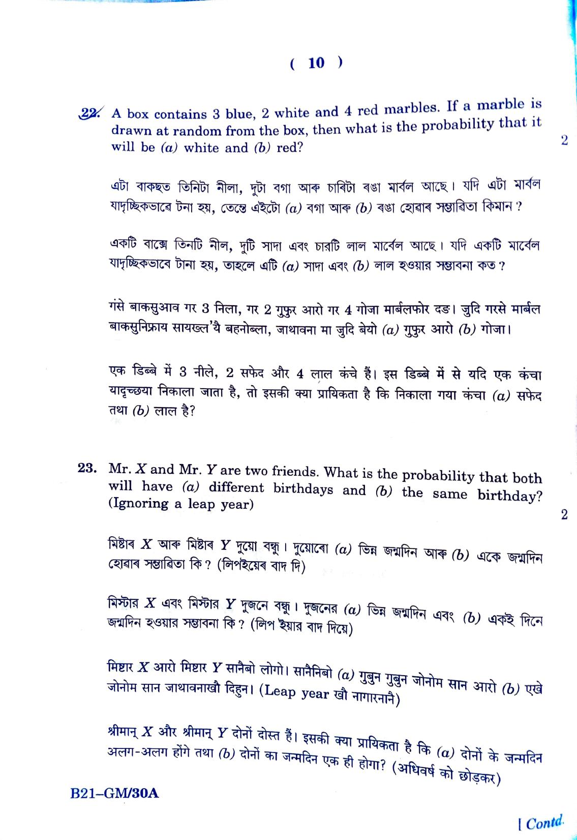 SEBA HSLC General Mathematics Question Paper 2021 - Page 10