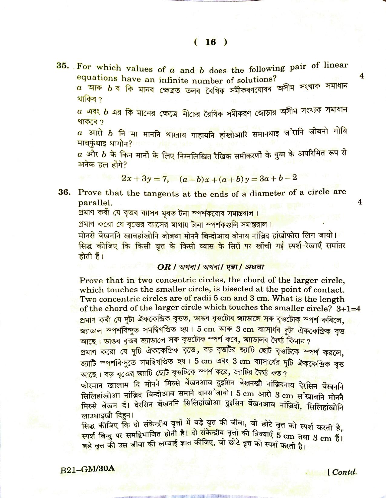 SEBA HSLC General Mathematics Question Paper 2021 - Page 16