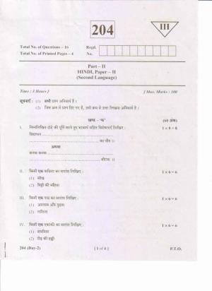 AP Inter 2nd Year Hindi-II May-2019-General Question Paper