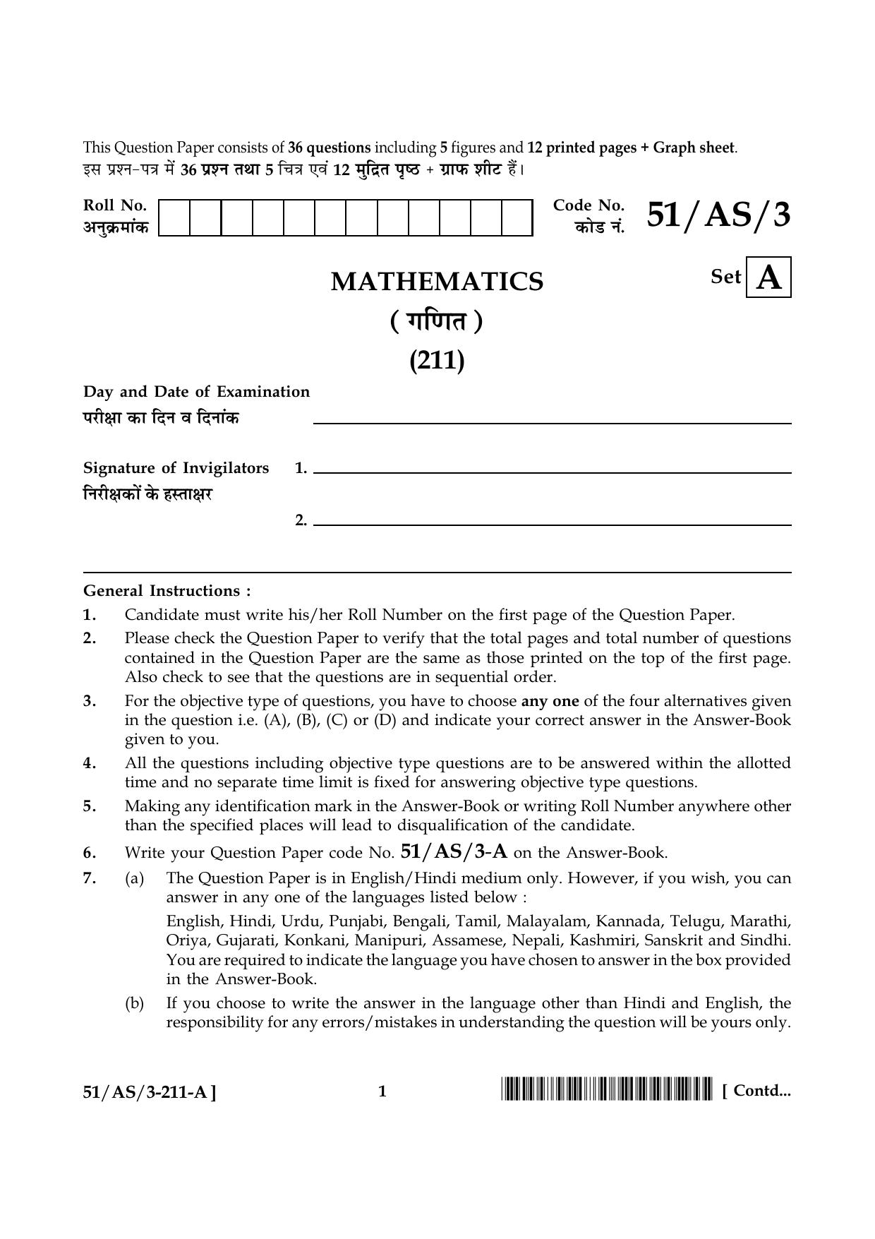 NIOS October 2015 Class 10 Maths Question Paper - Page 1