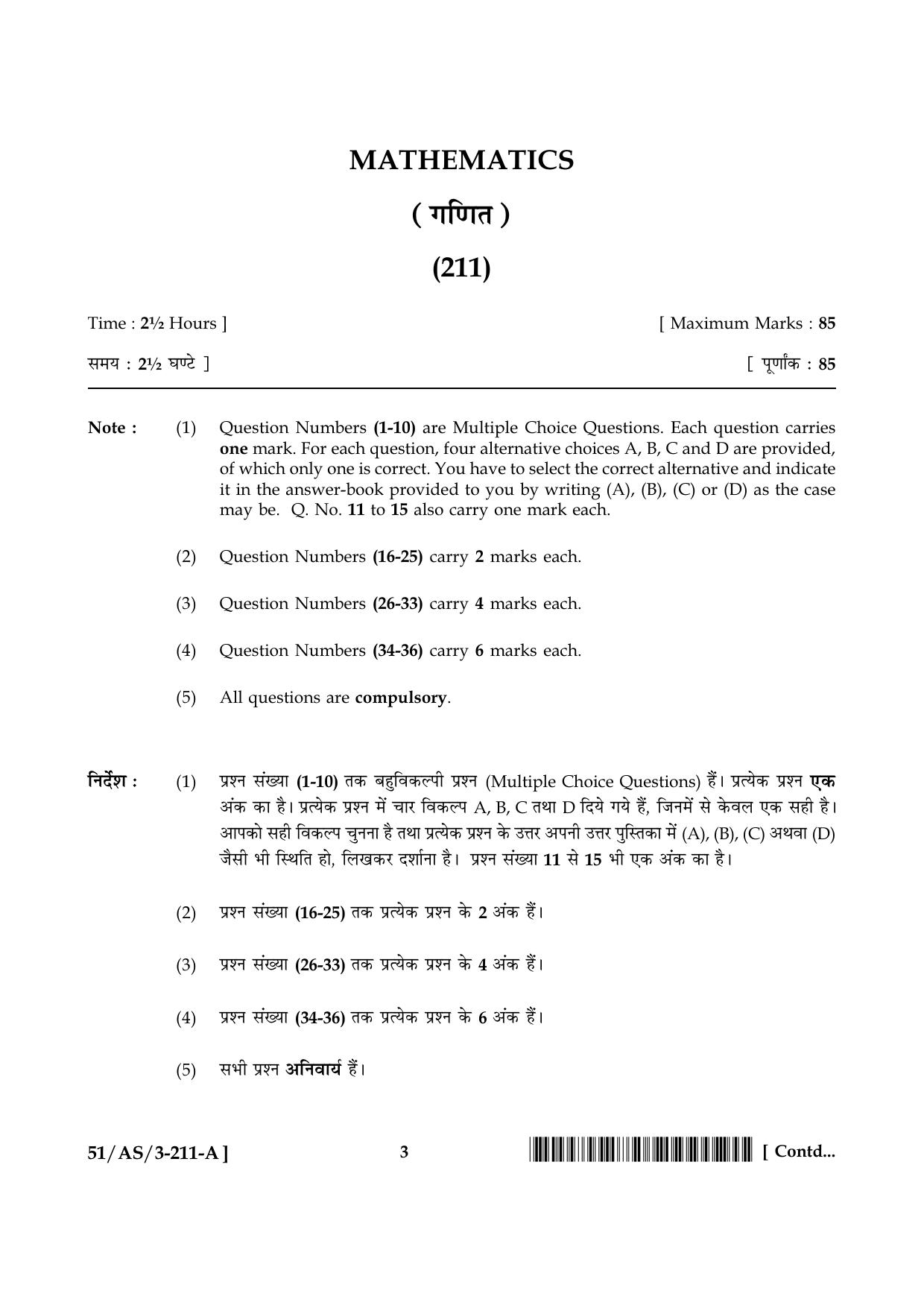 NIOS October 2015 Class 10 Maths Question Paper - Page 3