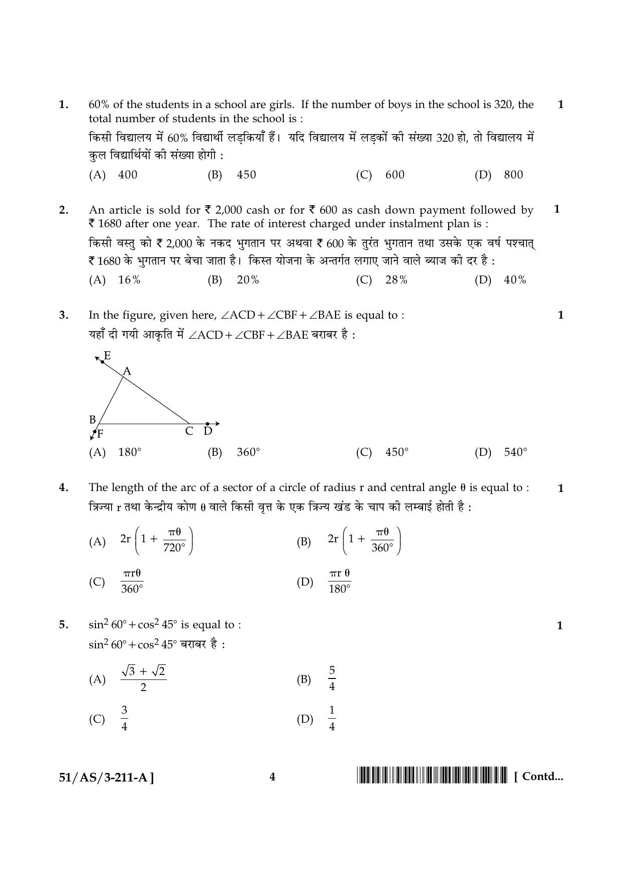 NIOS October 2015 Class 10 Maths Question Paper - Page 4