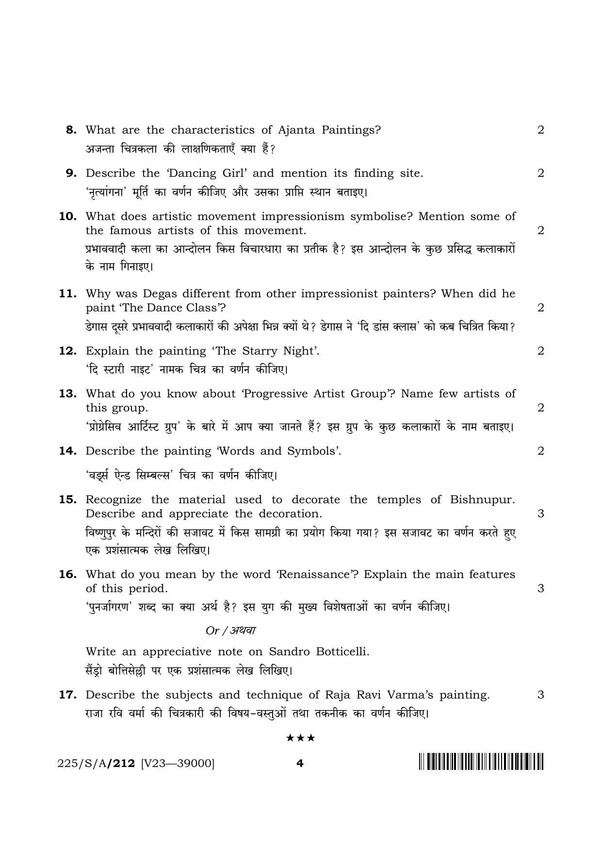 NIOS 2023 Class 10 Painting Question Paper - Page 4