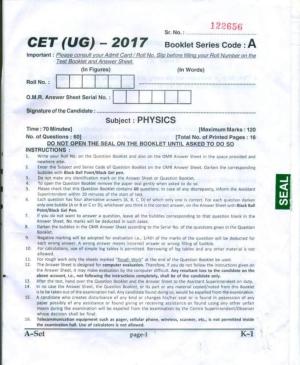 PUCET UG 2017 Physics Question Paper