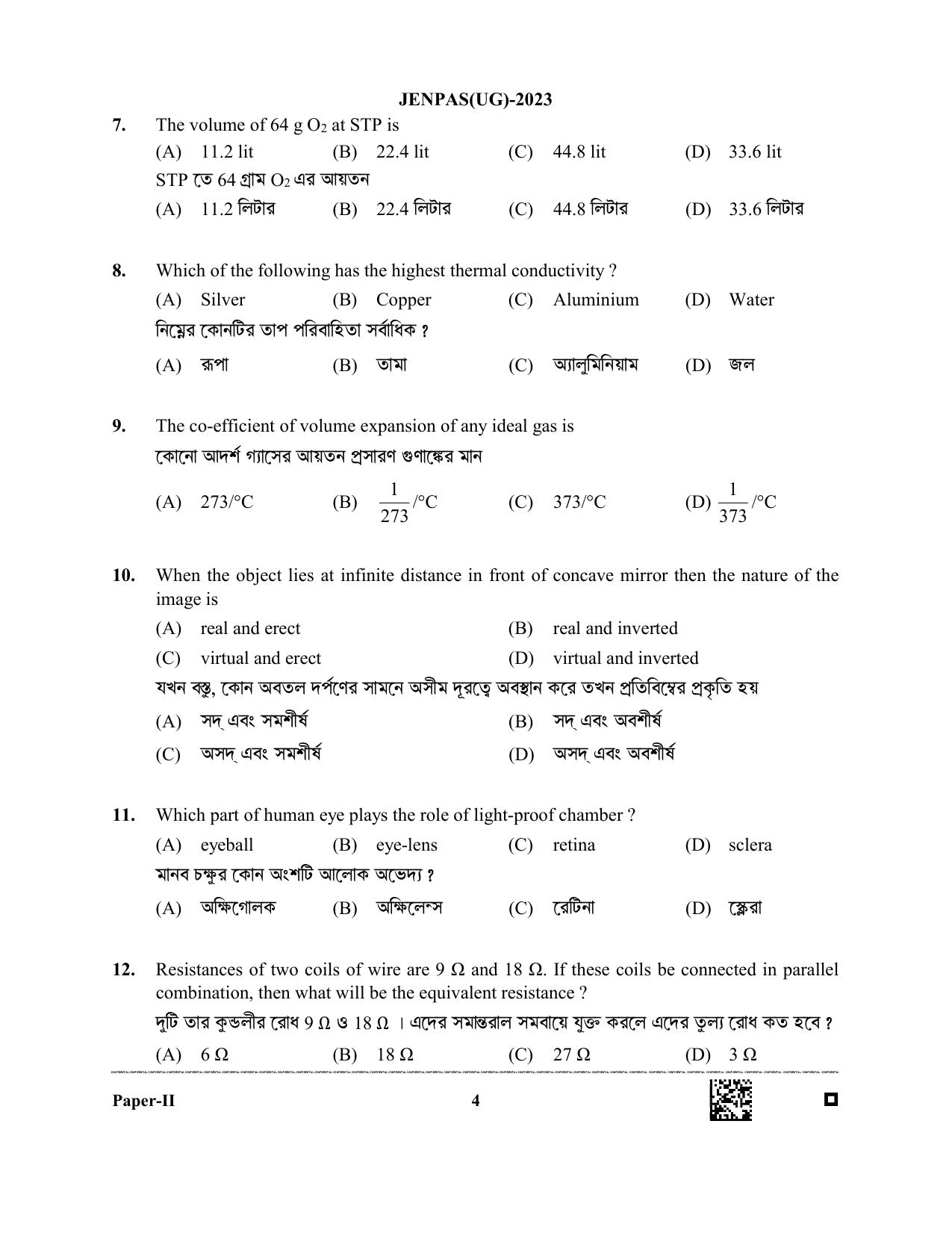 JENPAS (UG) 2023 Paper II (for BHA only) Question Paper - Page 4