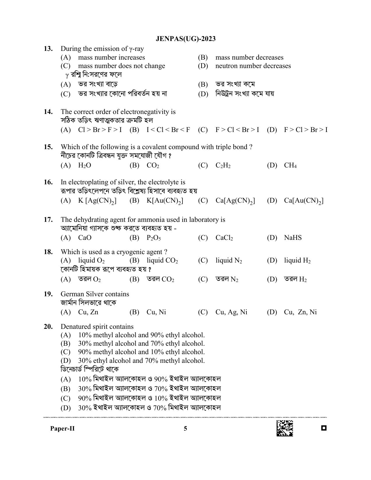 JENPAS (UG) 2023 Paper II (for BHA only) Question Paper - Page 5