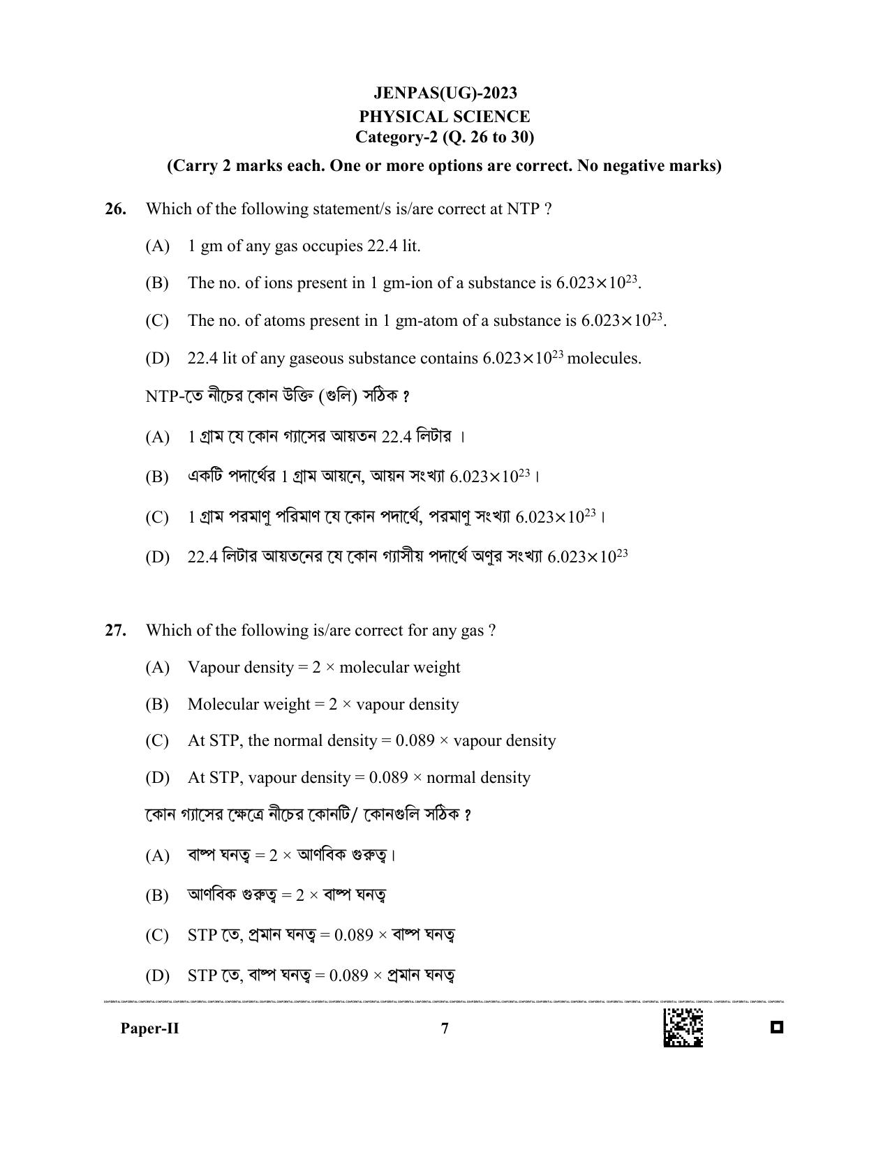JENPAS (UG) 2023 Paper II (for BHA only) Question Paper - Page 7