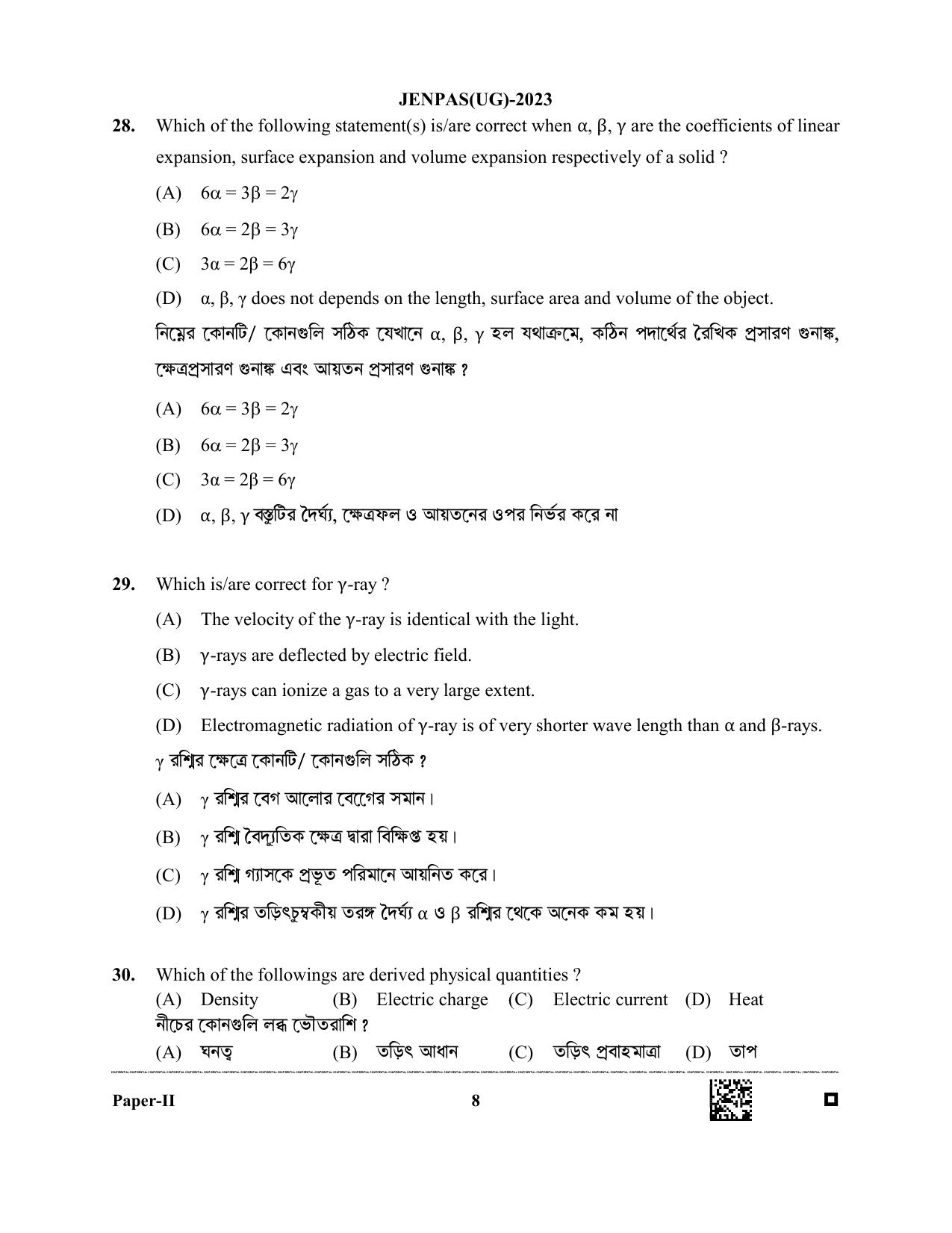 JENPAS (UG) 2023 Paper II (for BHA only) Question Paper - Page 8