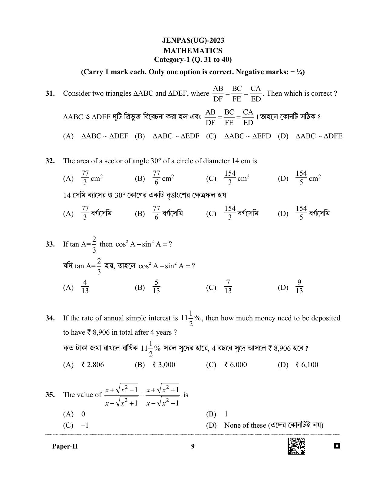 JENPAS (UG) 2023 Paper II (for BHA only) Question Paper - Page 9