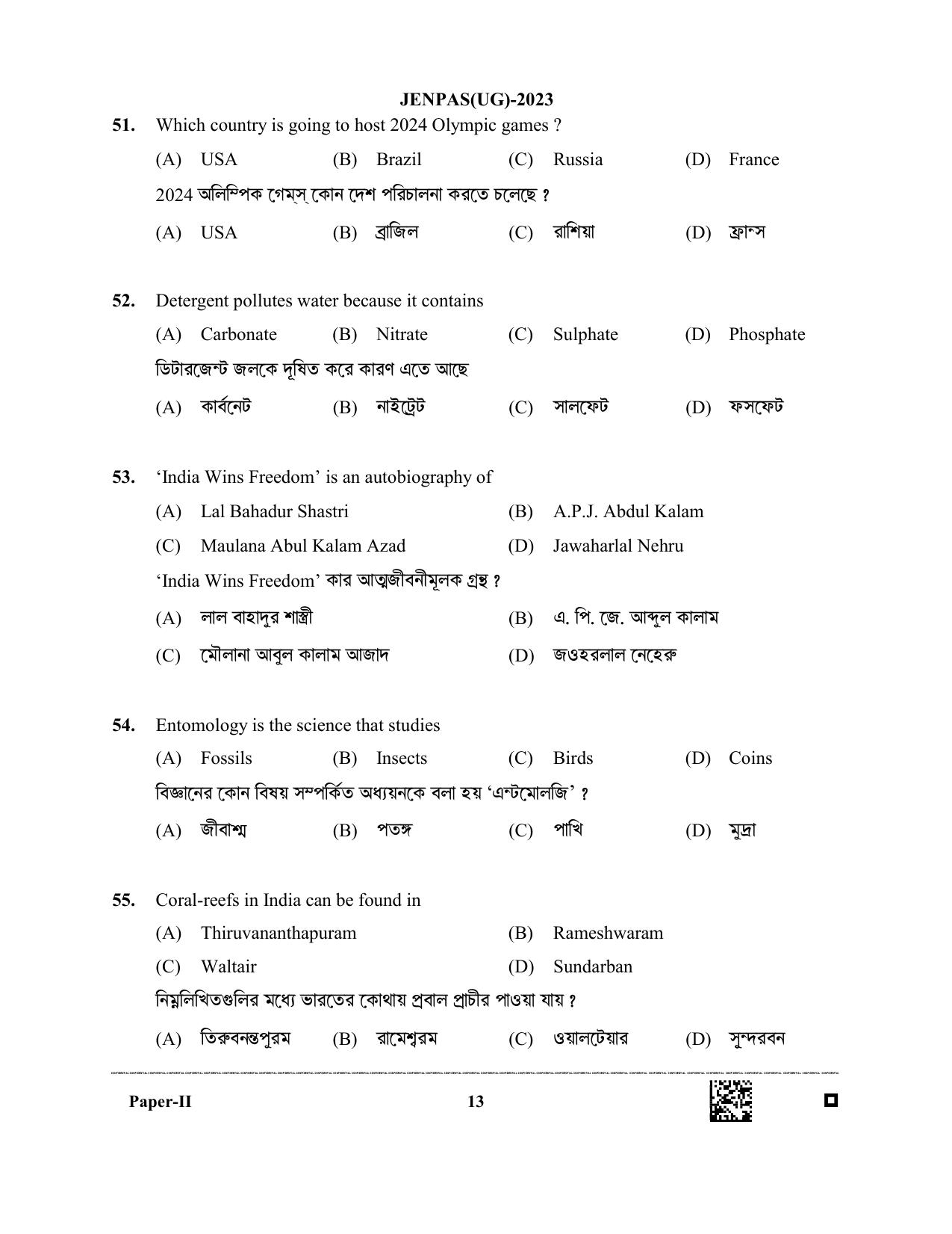 JENPAS (UG) 2023 Paper II (for BHA only) Question Paper - Page 13