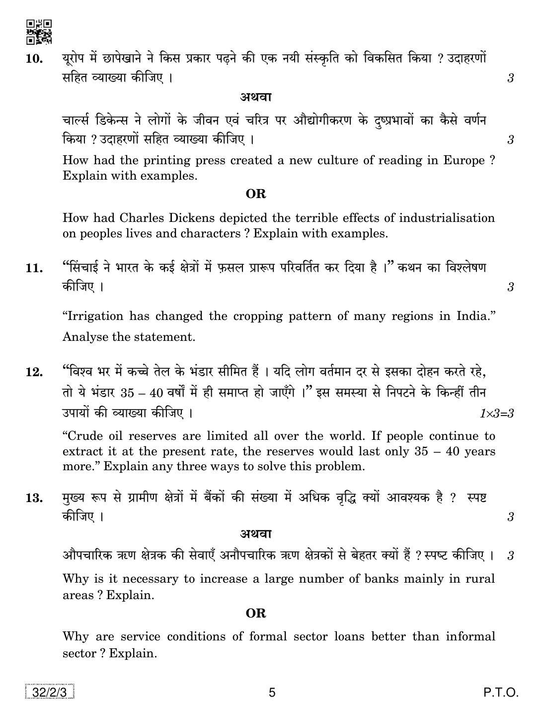 CBSE Class 10 32-2-3 SOCIAL SCIENCE 2019 Question Paper - Page 5