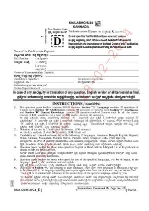 AISSEE Class VI Kannada Set-D 2024 Question Paper