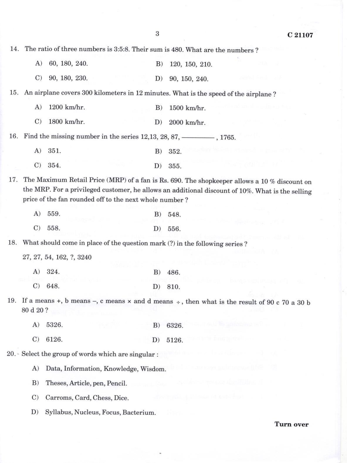 CUCAT 2022 M.Lib.I.Sc Question Paper - Page 3