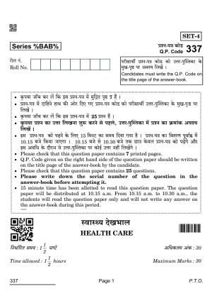 CBSE Class 12 337_Health Care 2022 Question Paper