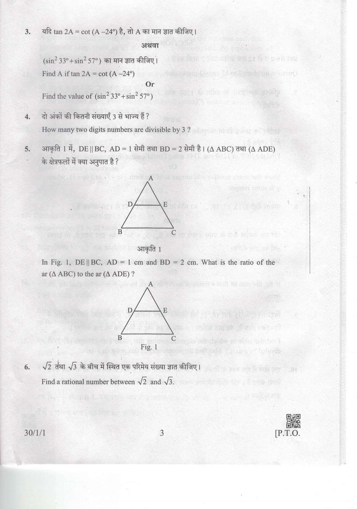 CBSE Class 10 30-1-1 Mathematics 2019 Question Paper - Page 3