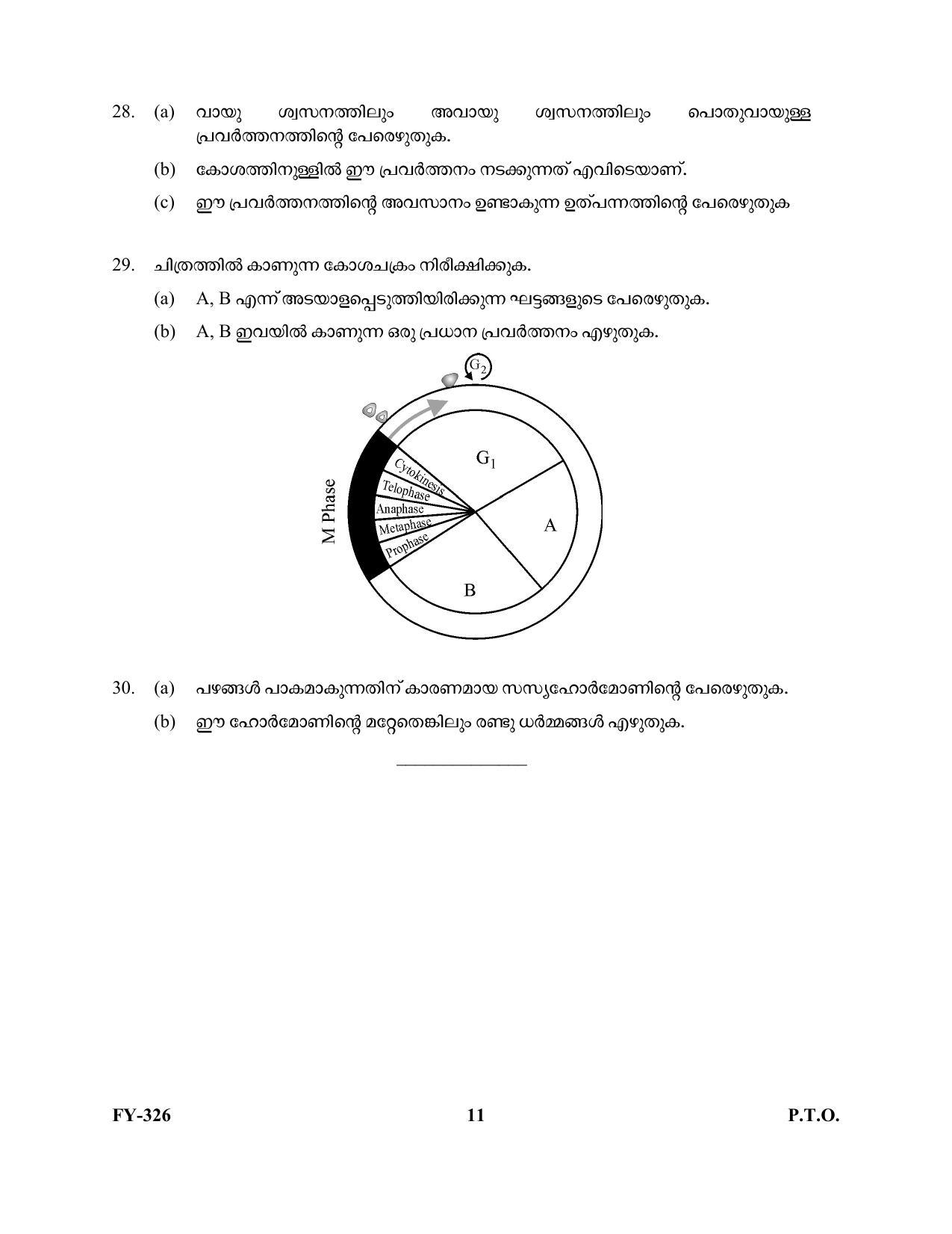 Kerala Plus One 2021 Biology Question Paper (Model) - Page 11