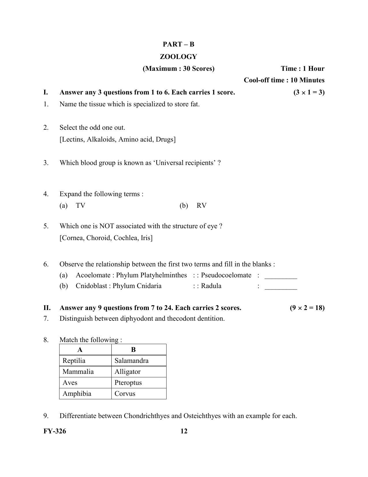 Kerala Plus One 2021 Biology Question Paper (Model) - Page 12