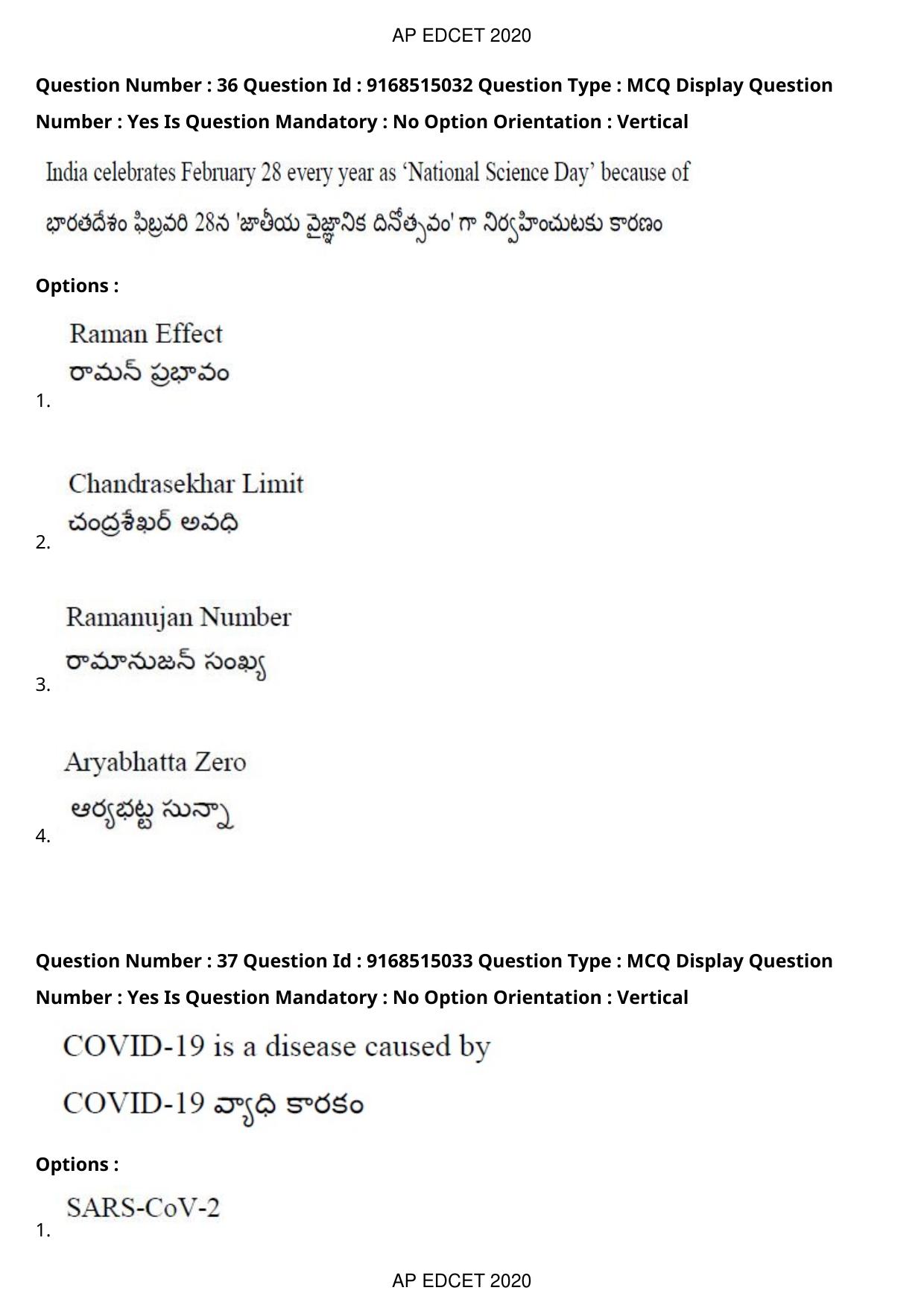 AP EDCET 2020 Physical Science Question Paper - Page 25