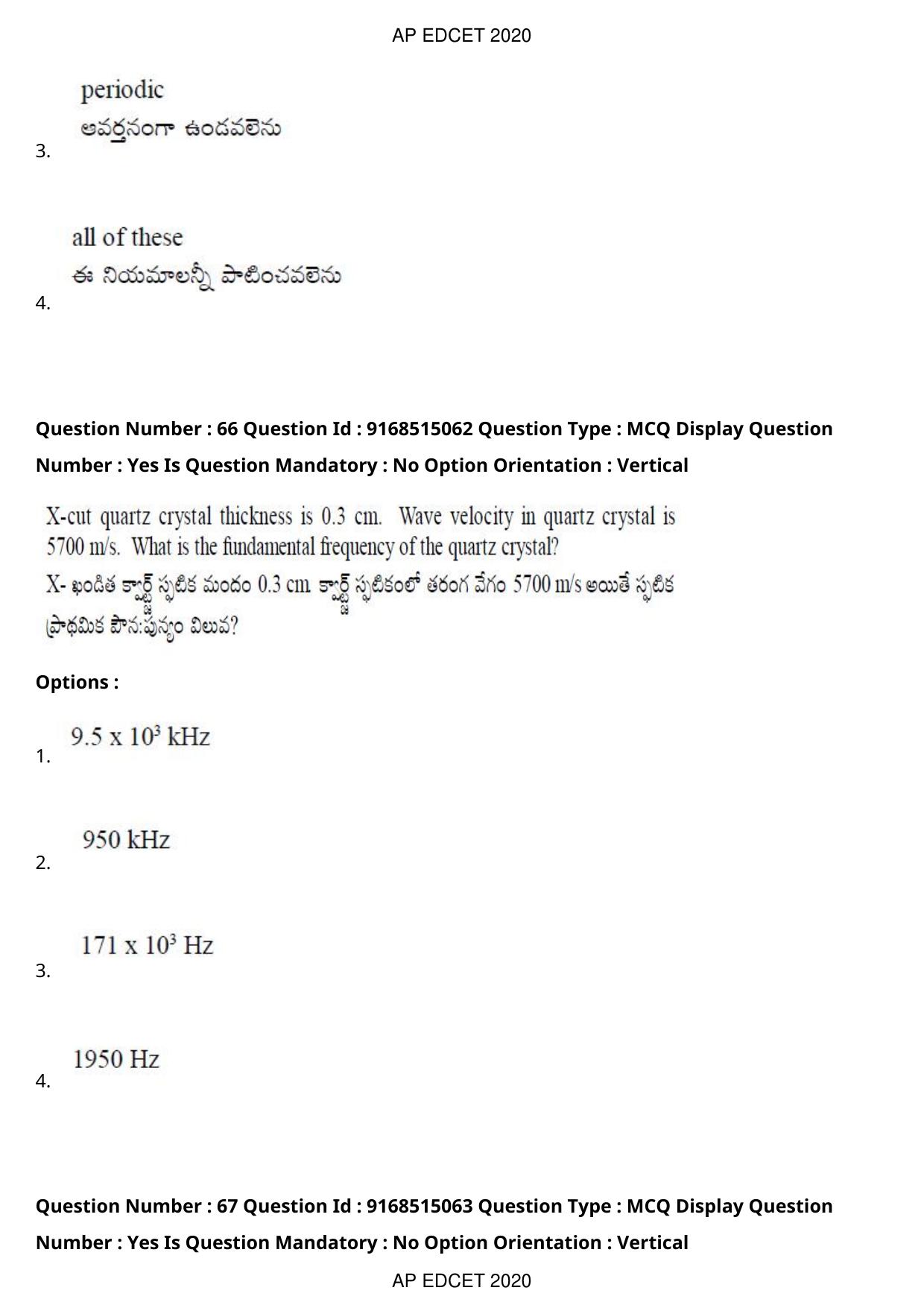 AP EDCET 2020 Physical Science Question Paper - Page 49