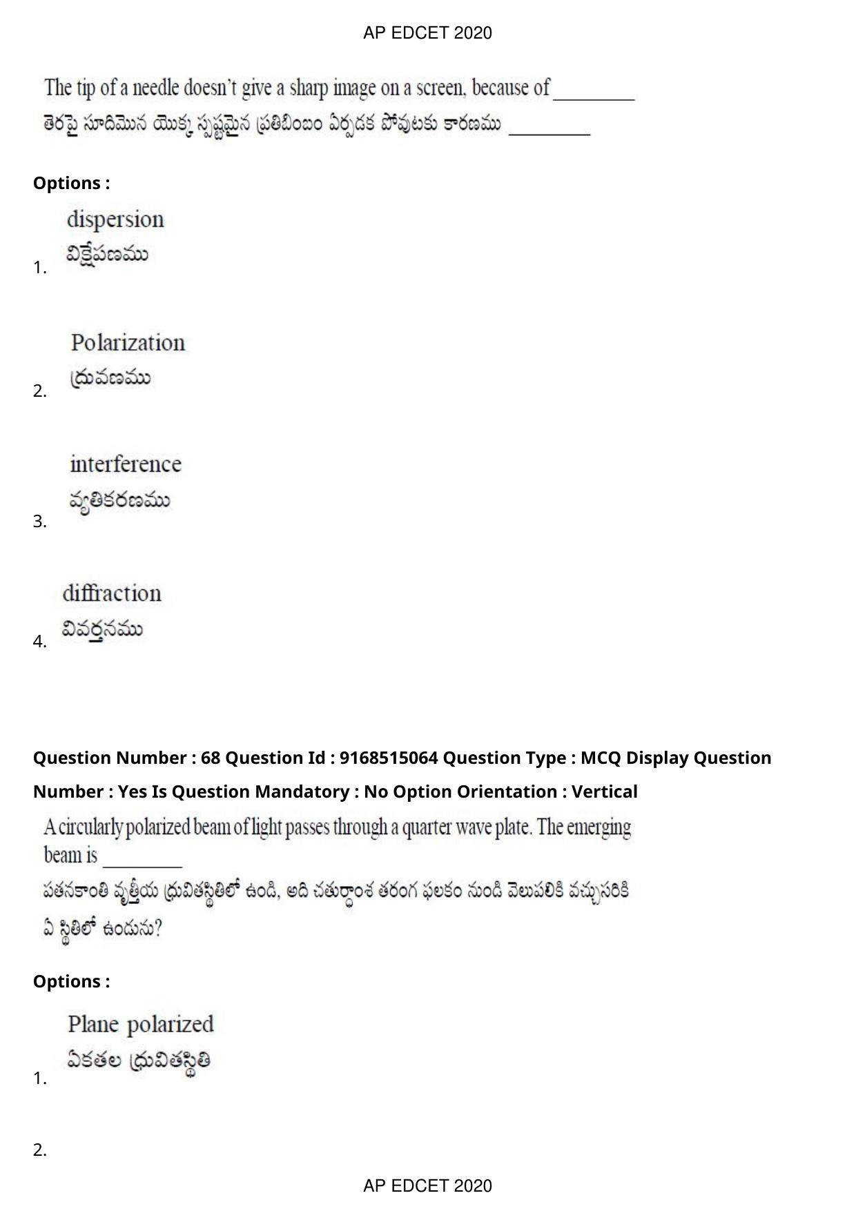 AP EDCET 2020 Physical Science Question Paper - Page 50