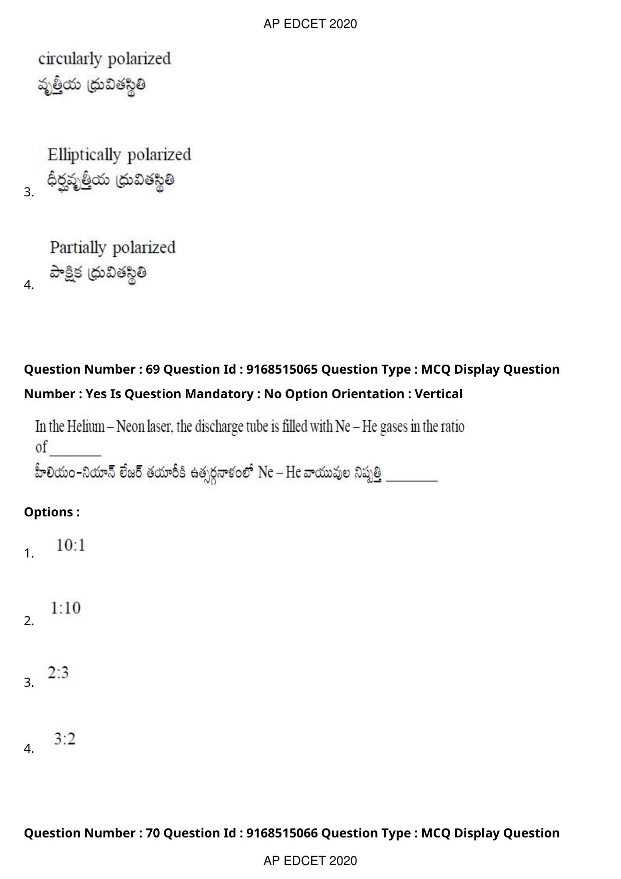 AP EDCET 2020 Physical Science Question Paper - Page 51