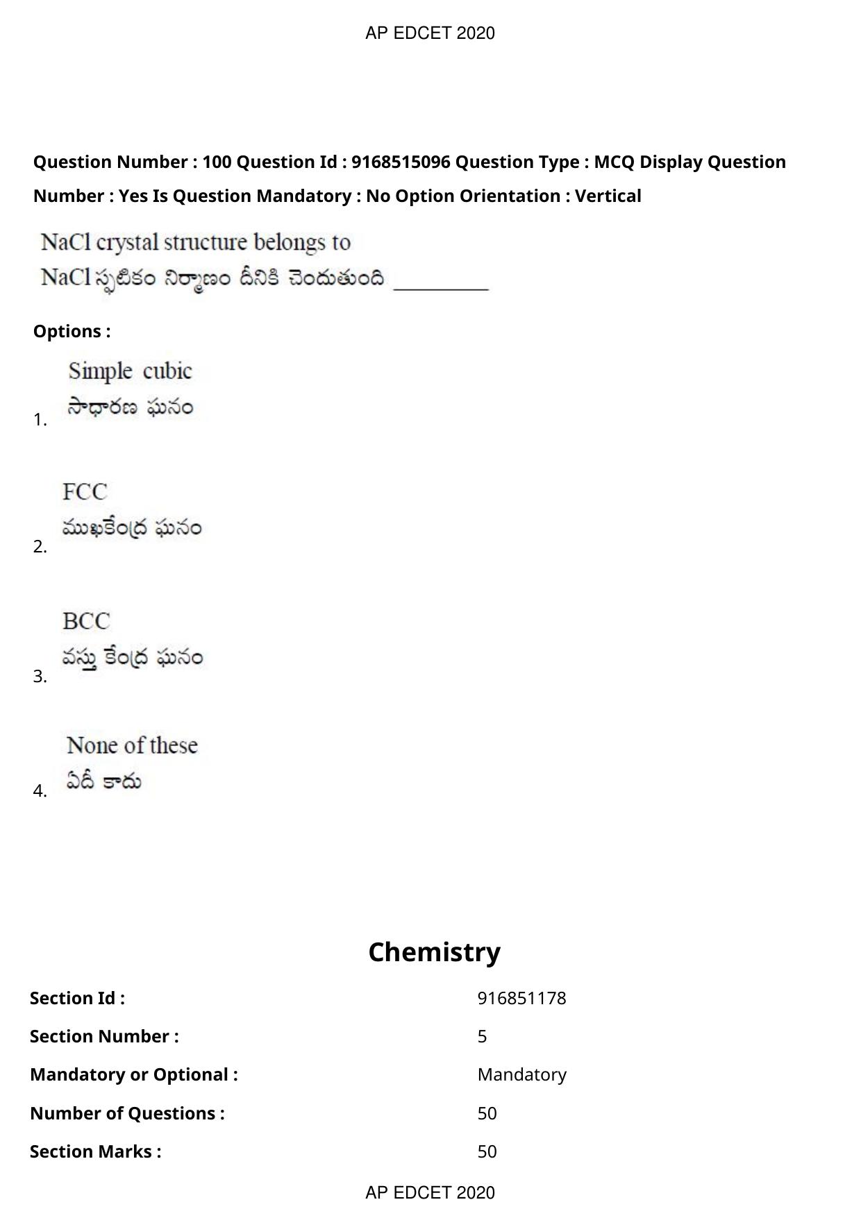 AP EDCET 2020 Physical Science Question Paper - Page 73