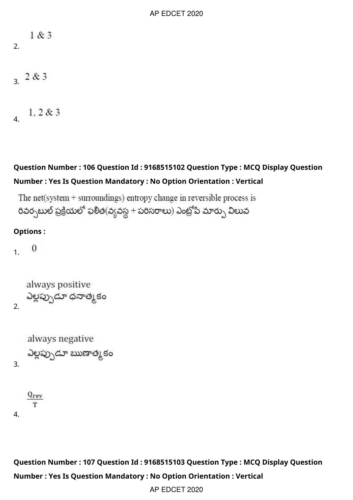AP EDCET 2020 Physical Science Question Paper - Page 77