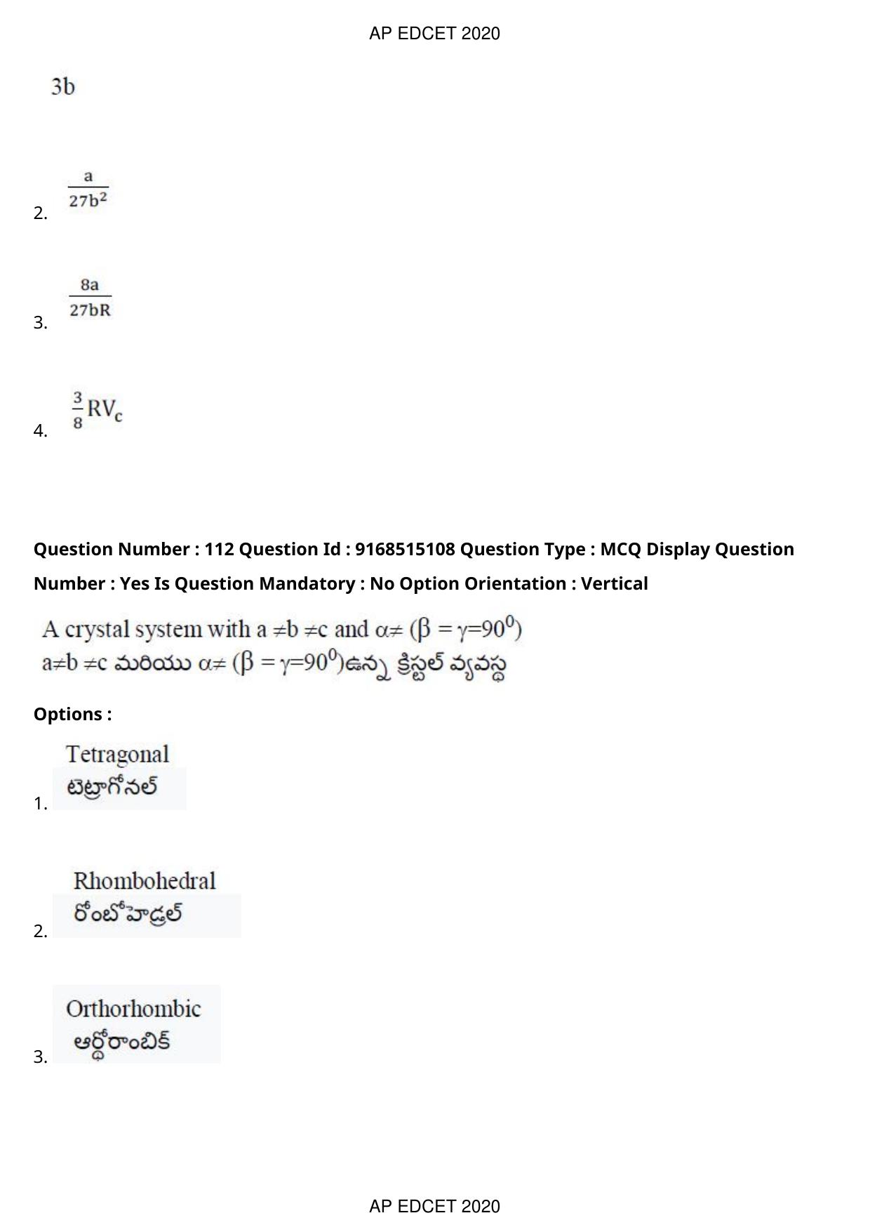 AP EDCET 2020 Physical Science Question Paper - Page 81