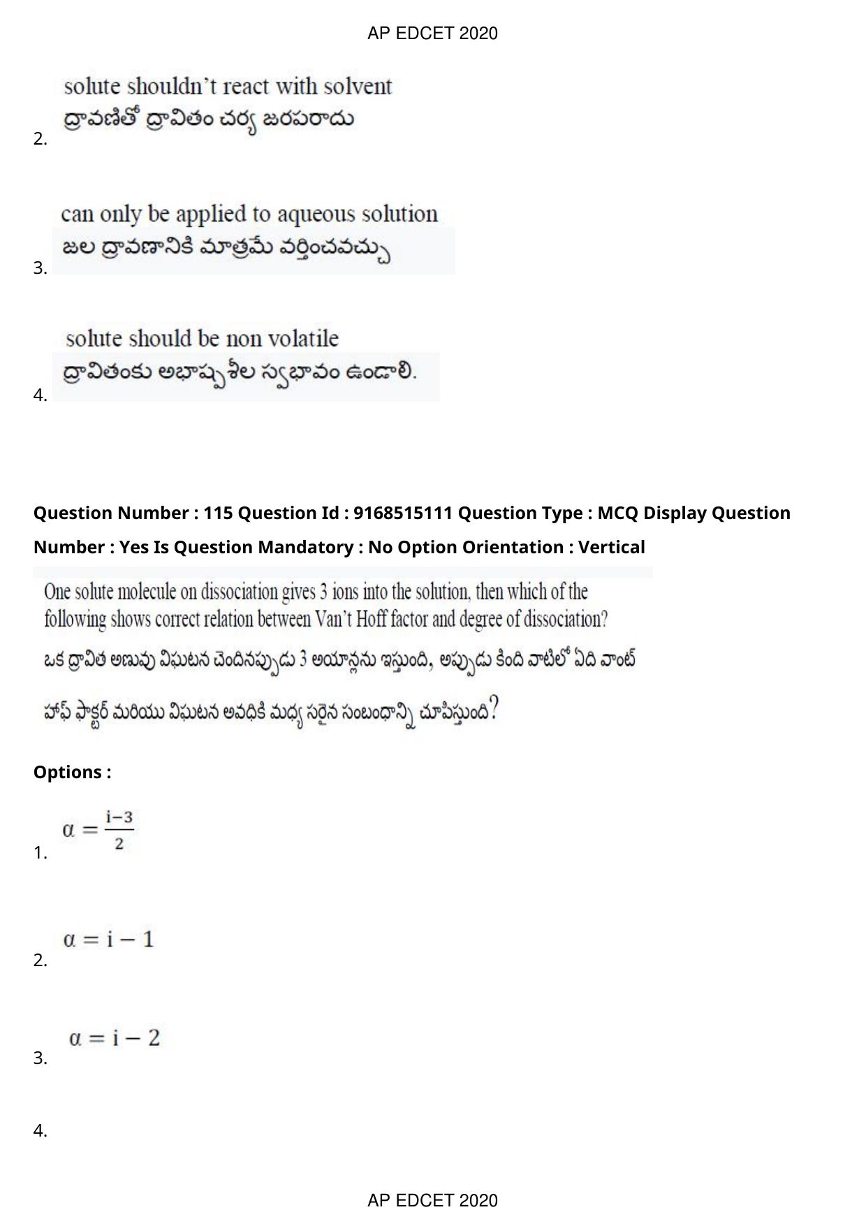 AP EDCET 2020 Physical Science Question Paper - Page 83