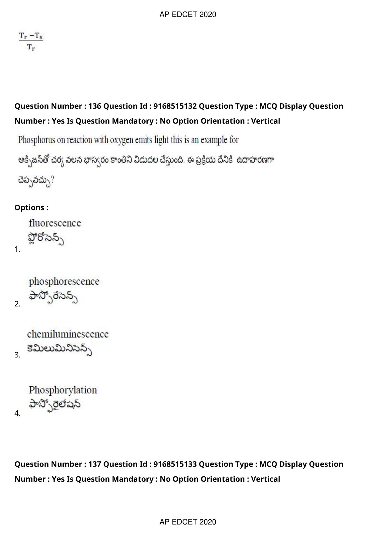 AP EDCET 2020 Physical Science Question Paper - Page 97