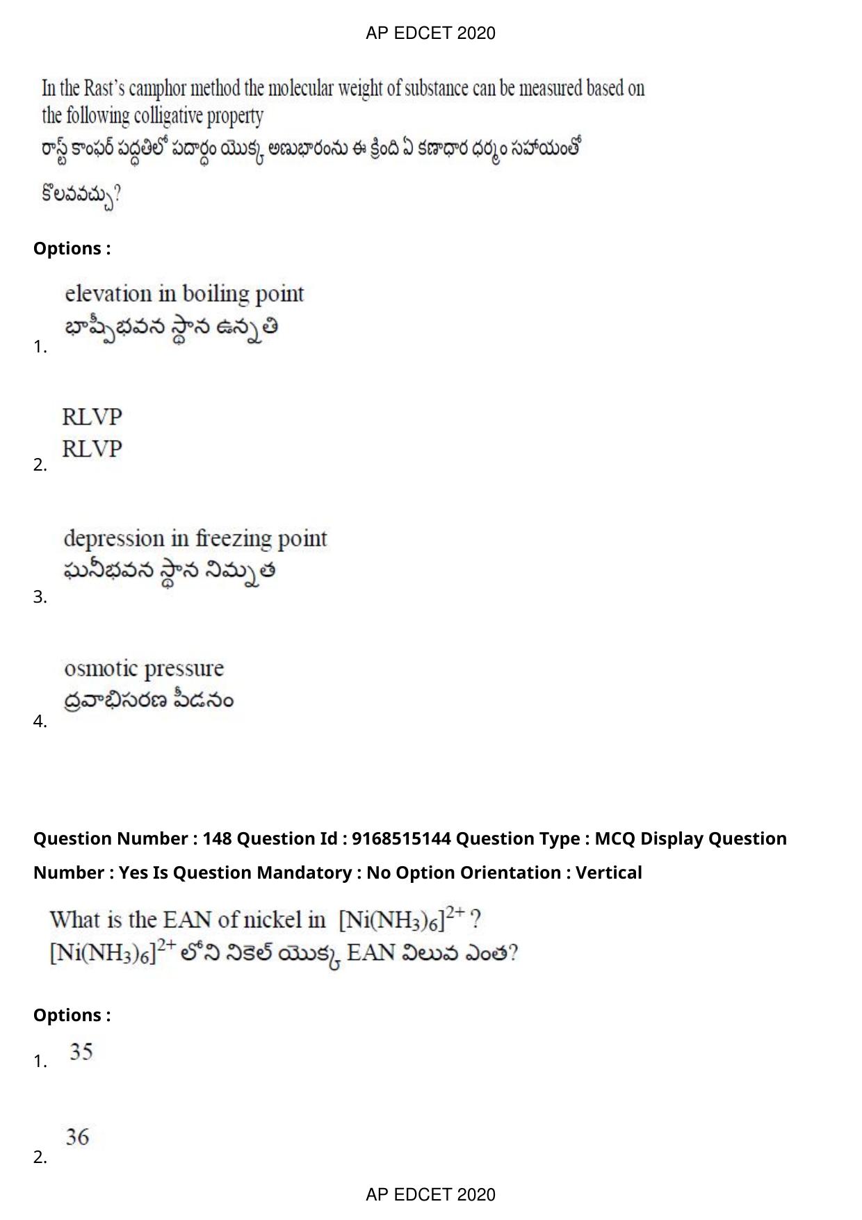 AP EDCET 2020 Physical Science Question Paper - Page 105