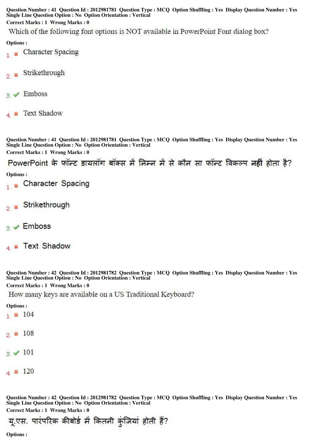 MP CPCT 17th Feb 2019 CPCT Question Paper Shift 2 - Page 27