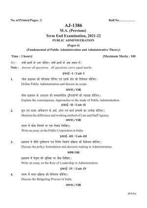 Bilaspur University Question Paper 2021-2022:M.A (Previous)  Public Administration Fundamentals Of Public Administration And Administrative Theory Paper 1