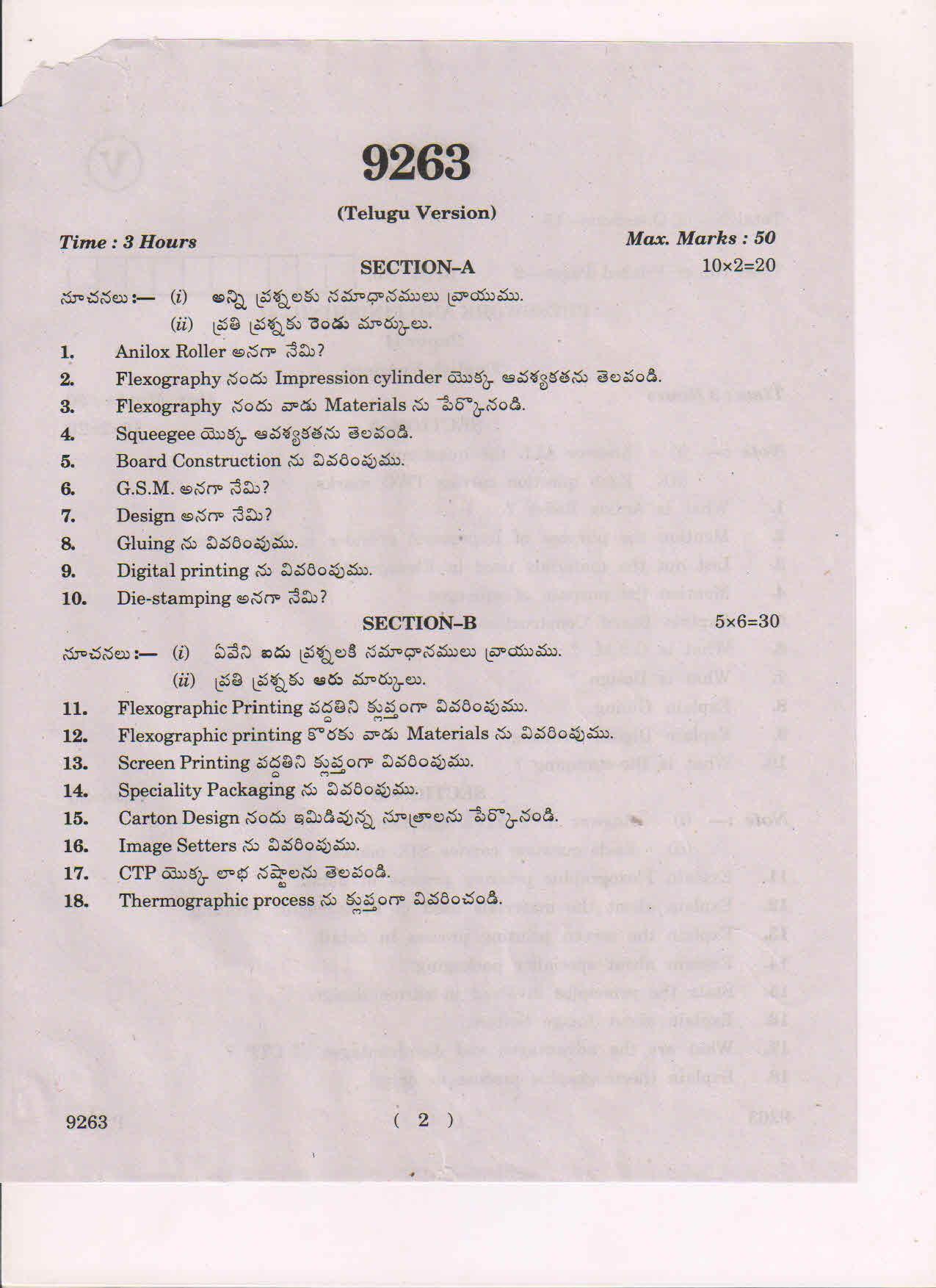 AP Inter 2nd Yea Press Work and Finishing-II March-2019-Vocational Question Paper - Page 2
