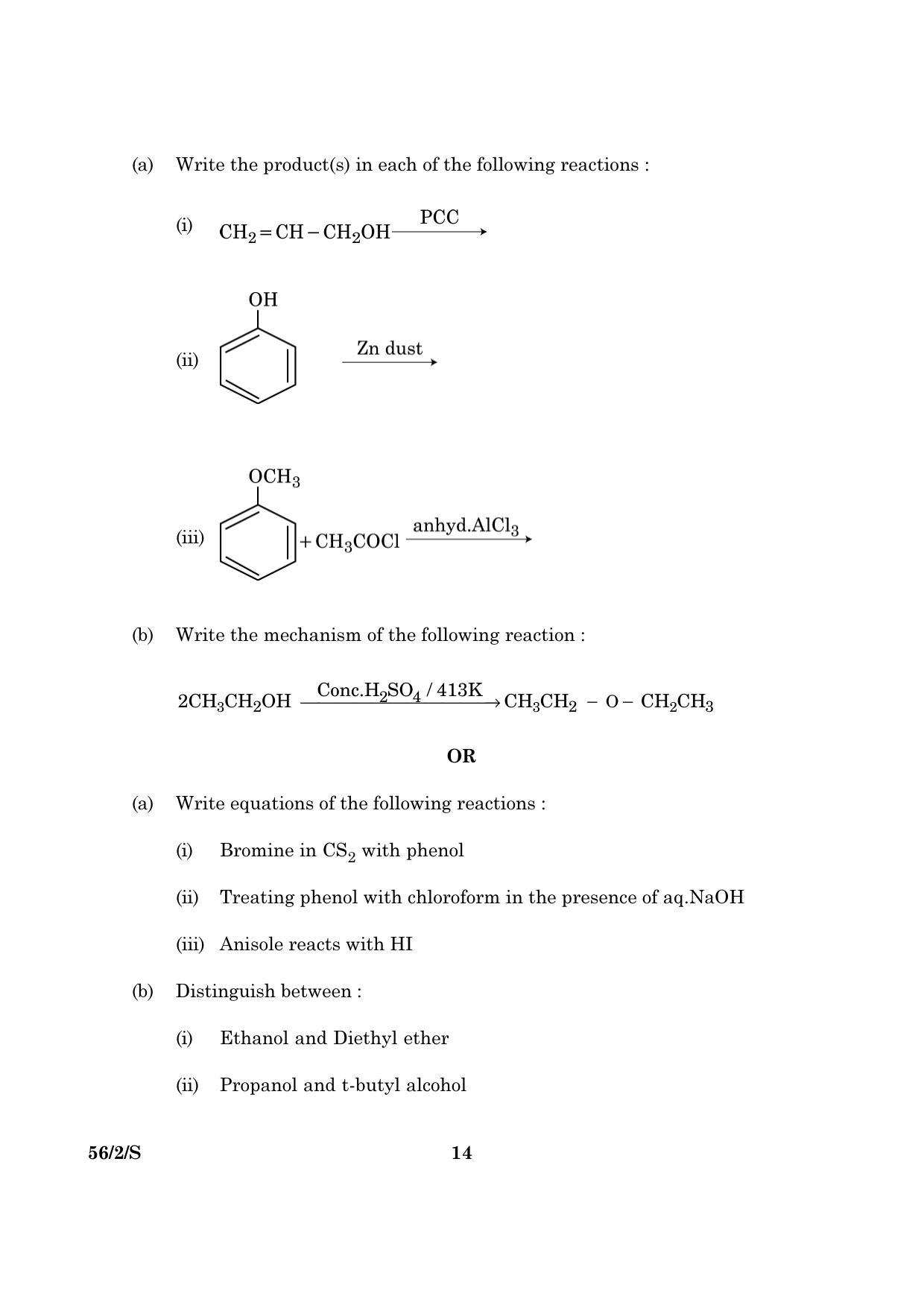 CBSE Class 12 056 Set 2 S Chemistry 2016 Question Paper - Page 14