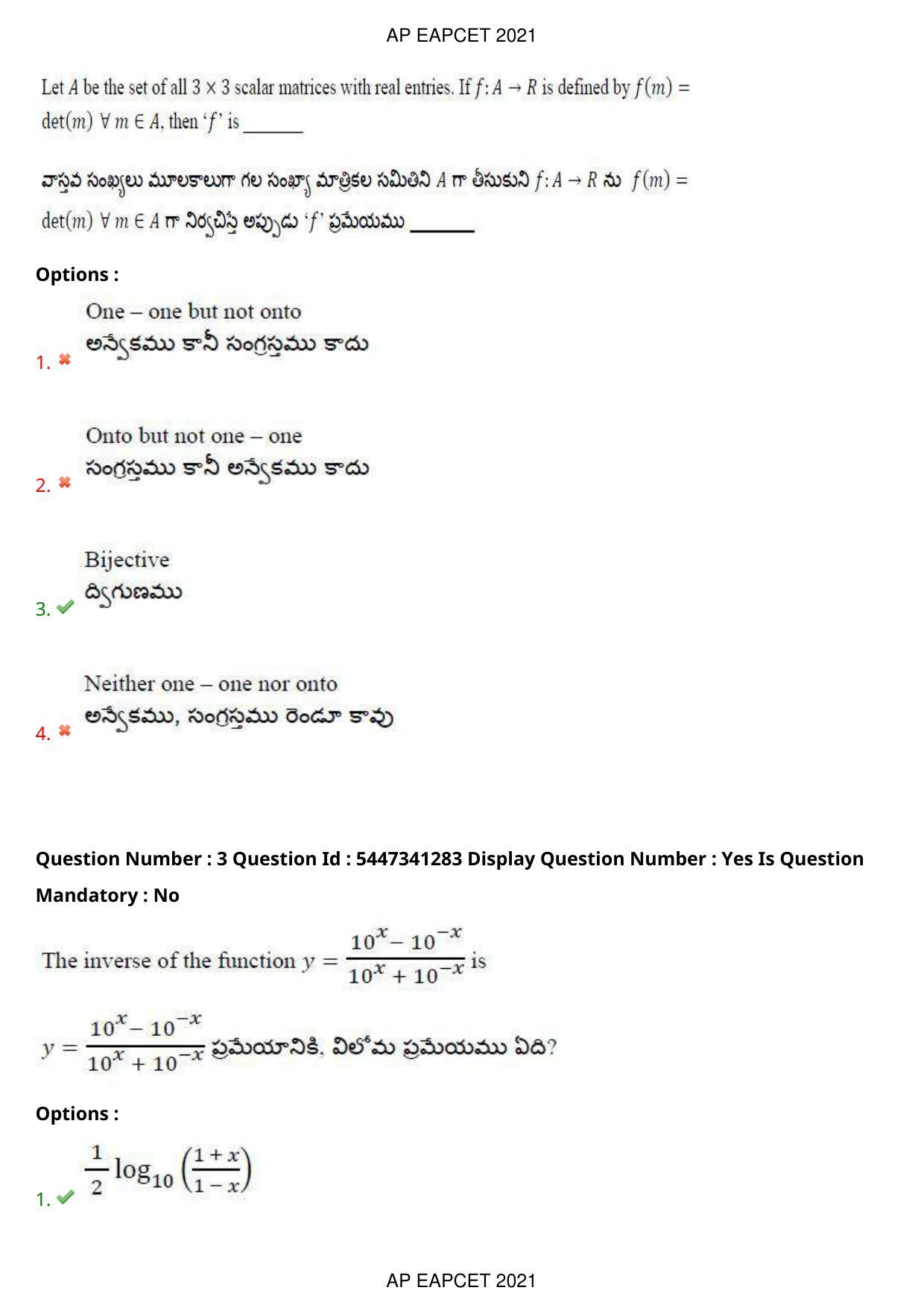 AP EAPCET 2021 - August 25,2021 Shift 1 - Master Engineering Question Paper With Preliminary Keys - Page 3