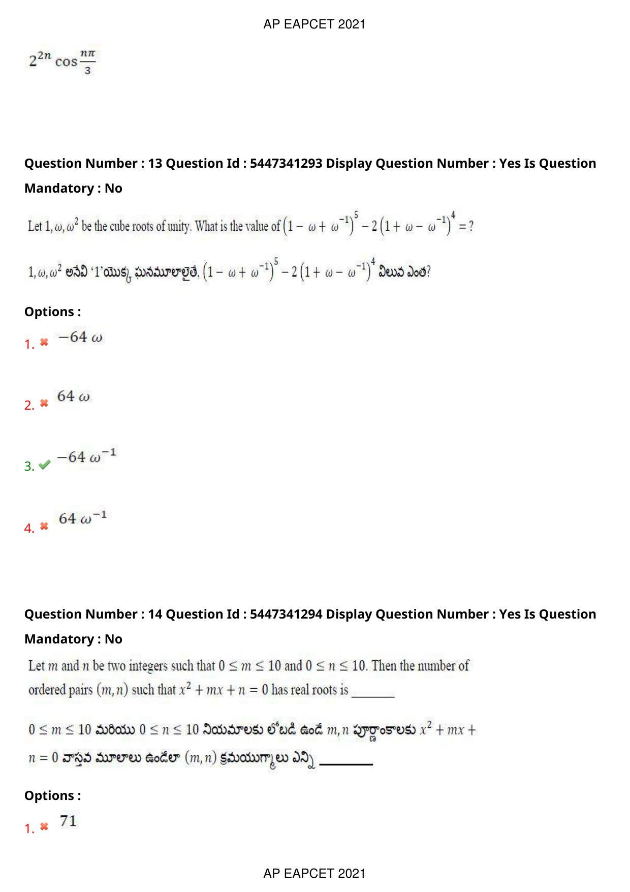 AP EAPCET 2021 - August 25,2021 Shift 1 - Master Engineering Question Paper With Preliminary Keys - Page 10