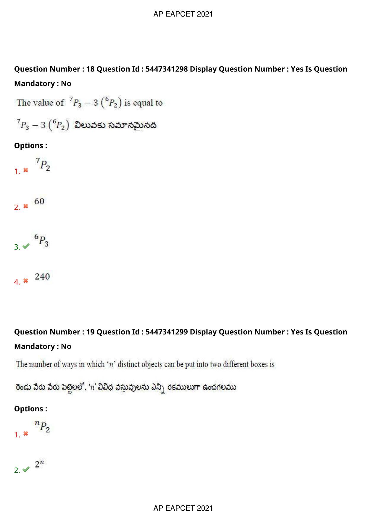 AP EAPCET 2021 - August 25,2021 Shift 1 - Master Engineering Question Paper With Preliminary Keys - Page 13