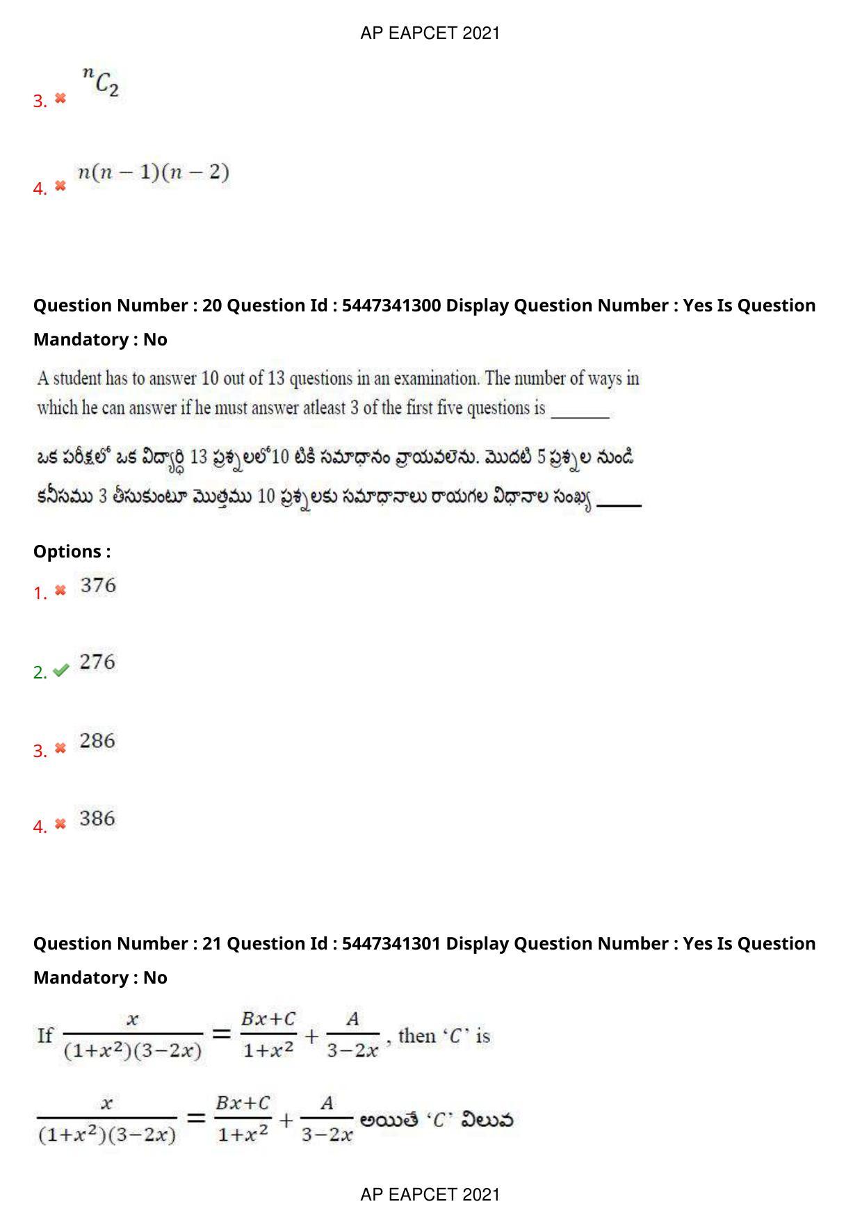 AP EAPCET 2021 - August 25,2021 Shift 1 - Master Engineering Question Paper With Preliminary Keys - Page 14