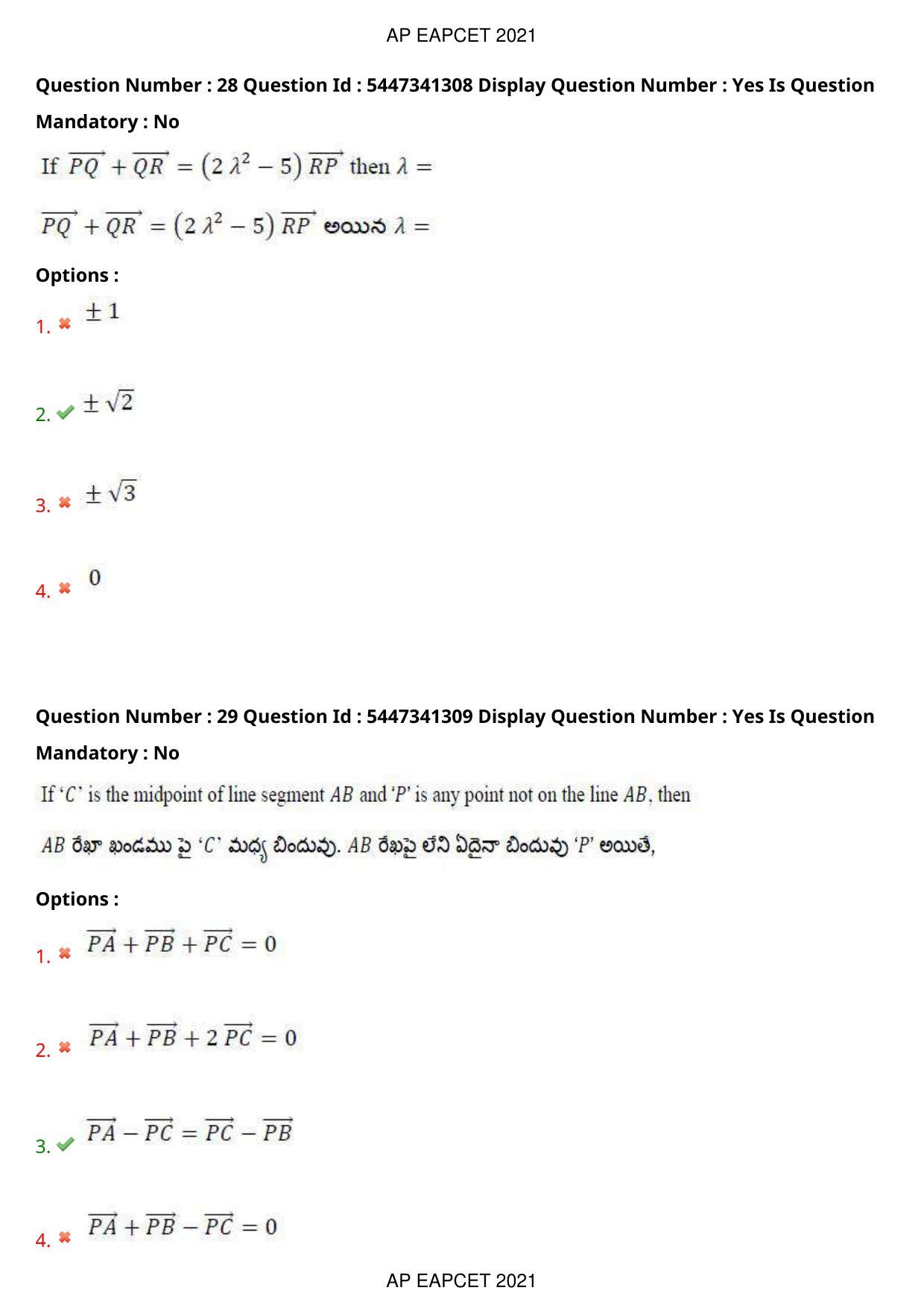 AP EAPCET 2021 - August 25,2021 Shift 1 - Master Engineering Question Paper With Preliminary Keys - Page 19